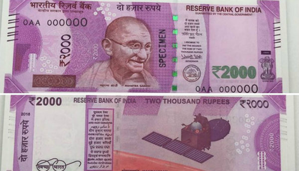 546126-2000-rupees-real